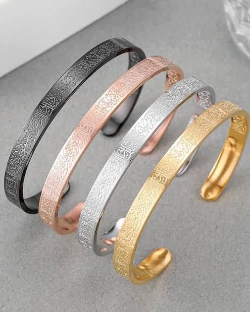 Ayatul Kursi Bracelet|Buy 1 Get 1 Free